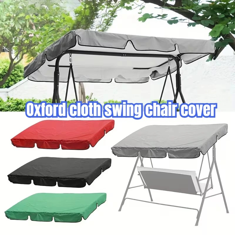 ผ้าคลุมชิงช้า Leleya ผ้า Oxfor - Outdoor Furniture With Covers บทวิจารณ์และราคา