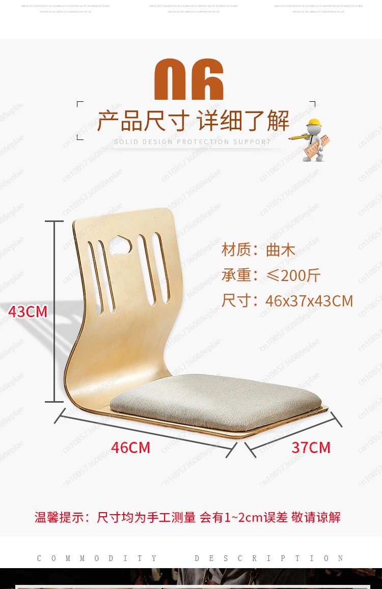 เก้าอี้ YY ดีไซน์ Zaisu เก้าอี - Outdoor Furniture Diy Plans บทวิจารณ์และราคา