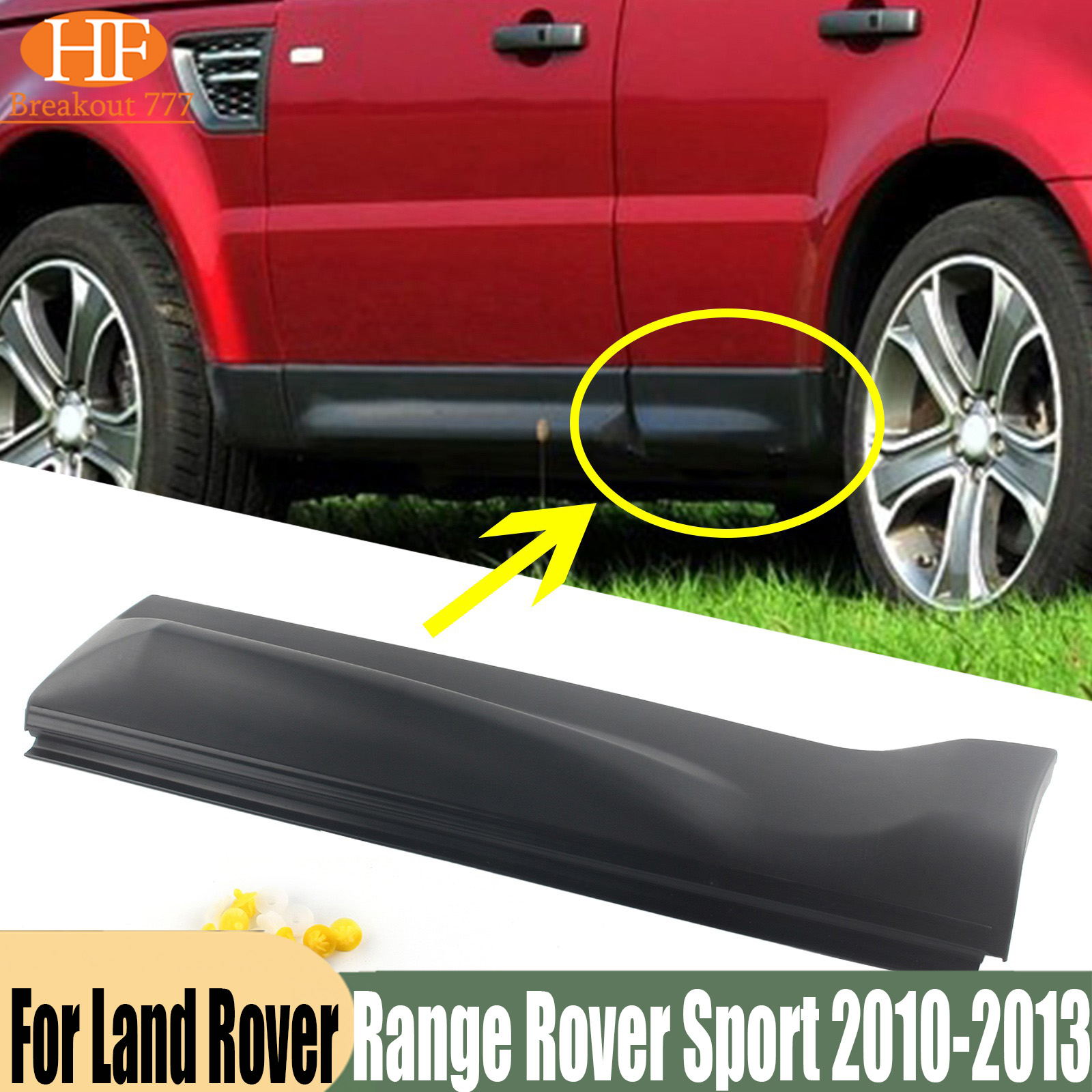 สำหรับ Land Rover Range Rover  - Outdoor Furniture Glider บทวิจารณ์และราคา